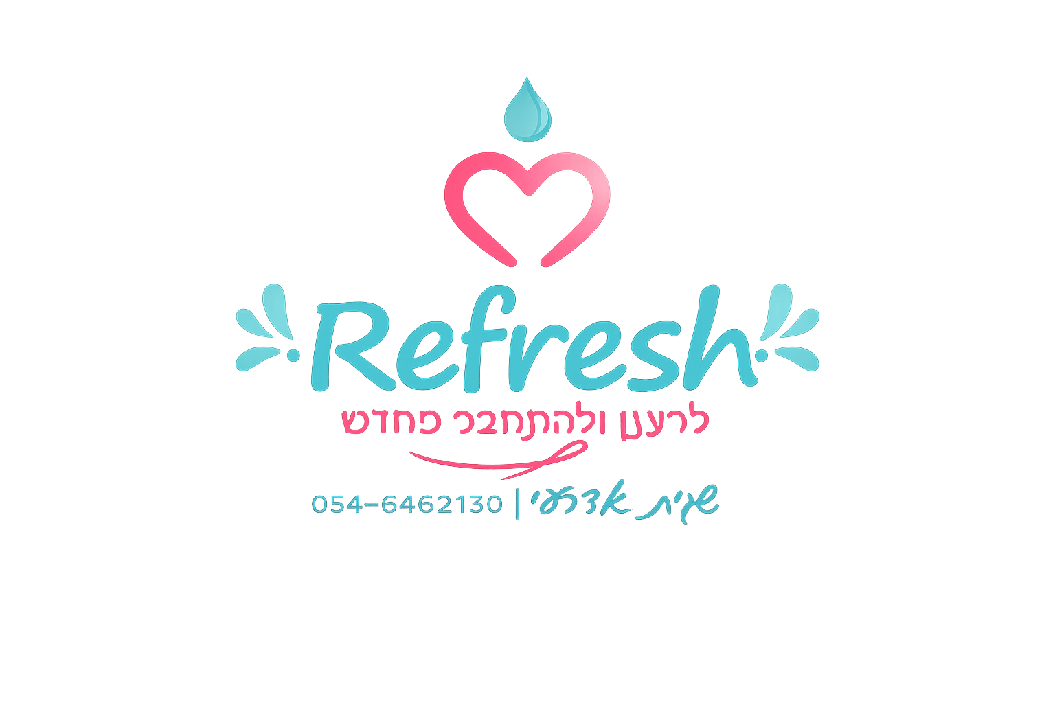 Refresh | שגית אדרעי - לרענן ולהתחבר מחדש